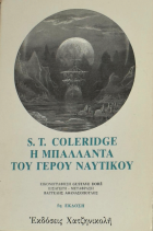 Τοπική εικόνα εξωφύλλου