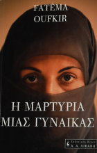 Τοπική εικόνα εξωφύλλου