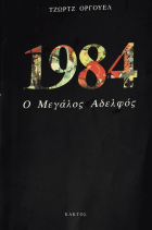 Τοπική εικόνα εξωφύλλου