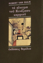 Τοπική εικόνα εξωφύλλου