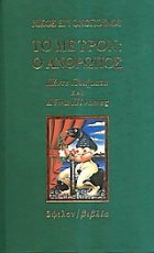 Τοπική εικόνα εξωφύλλου