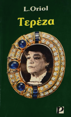 Τοπική εικόνα εξωφύλλου