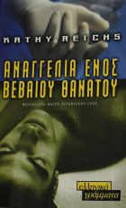 Τοπική εικόνα εξωφύλλου