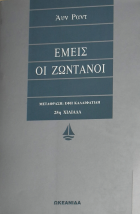 Τοπική εικόνα εξωφύλλου