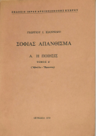 Τοπική εικόνα εξωφύλλου