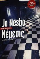 Τοπική εικόνα εξωφύλλου