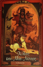 Τοπική εικόνα εξωφύλλου