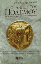 Τοπική εικόνα εξωφύλλου