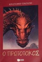 Τοπική εικόνα εξωφύλλου