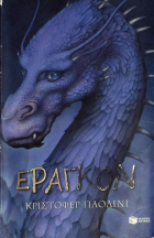 Τοπική εικόνα εξωφύλλου