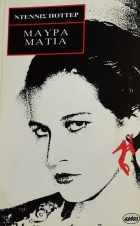 Τοπική εικόνα εξωφύλλου