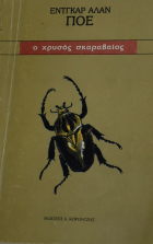 Τοπική εικόνα εξωφύλλου