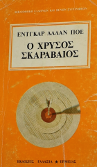Τοπική εικόνα εξωφύλλου