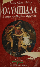 Τοπική εικόνα εξωφύλλου