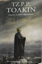 Τοπική εικόνα εξωφύλλου