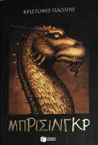 Τοπική εικόνα εξωφύλλου