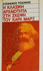 Τοπική εικόνα εξωφύλλου