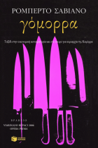 Τοπική εικόνα εξωφύλλου