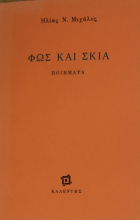 Τοπική εικόνα εξωφύλλου