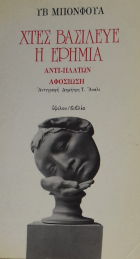 Τοπική εικόνα εξωφύλλου