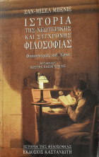 Τοπική εικόνα εξωφύλλου