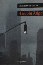 Τοπική εικόνα εξωφύλλου