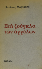 Τοπική εικόνα εξωφύλλου