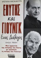 Τοπική εικόνα εξωφύλλου