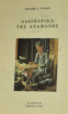 Τοπική εικόνα εξωφύλλου