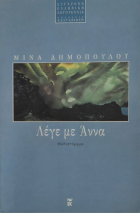 Τοπική εικόνα εξωφύλλου