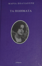 Τοπική εικόνα εξωφύλλου