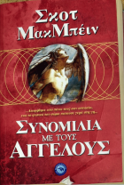 Τοπική εικόνα εξωφύλλου