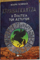 Τοπική εικόνα εξωφύλλου