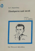 Τοπική εικόνα εξωφύλλου