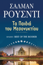 Τοπική εικόνα εξωφύλλου