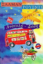 Τοπική εικόνα εξωφύλλου