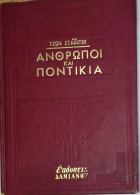 Τοπική εικόνα εξωφύλλου