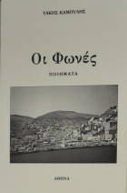 Τοπική εικόνα εξωφύλλου