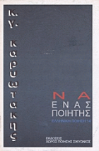 Τοπική εικόνα εξωφύλλου