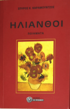 Τοπική εικόνα εξωφύλλου