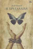 Τοπική εικόνα εξωφύλλου