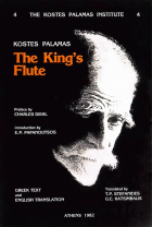 Τοπική εικόνα εξωφύλλου