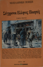 Τοπική εικόνα εξωφύλλου