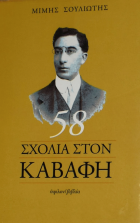 Τοπική εικόνα εξωφύλλου