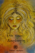 Τοπική εικόνα εξωφύλλου