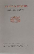 Τοπική εικόνα εξωφύλλου