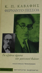 Τοπική εικόνα εξωφύλλου