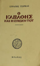 Τοπική εικόνα εξωφύλλου