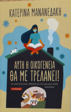 Τοπική εικόνα εξωφύλλου