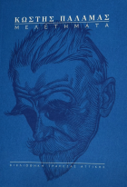 Τοπική εικόνα εξωφύλλου